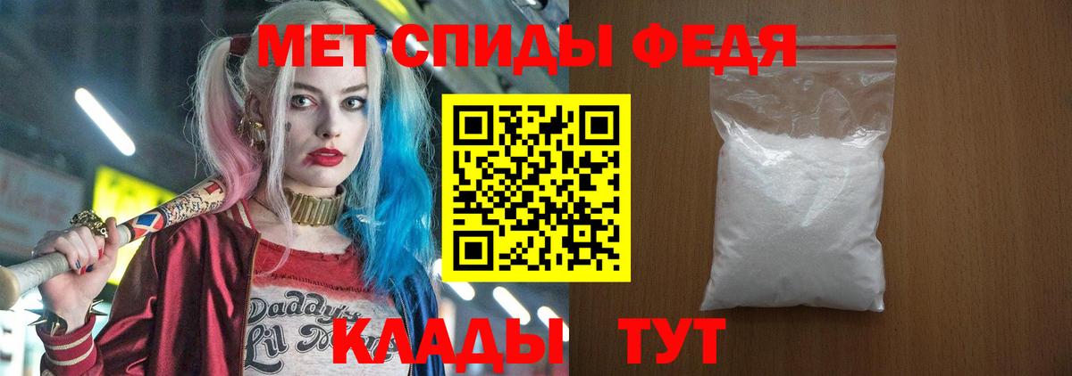 АМФЕТАМИН  АМФ  Саратов  Вход с VPN  АМФЕТАМИН Premium 