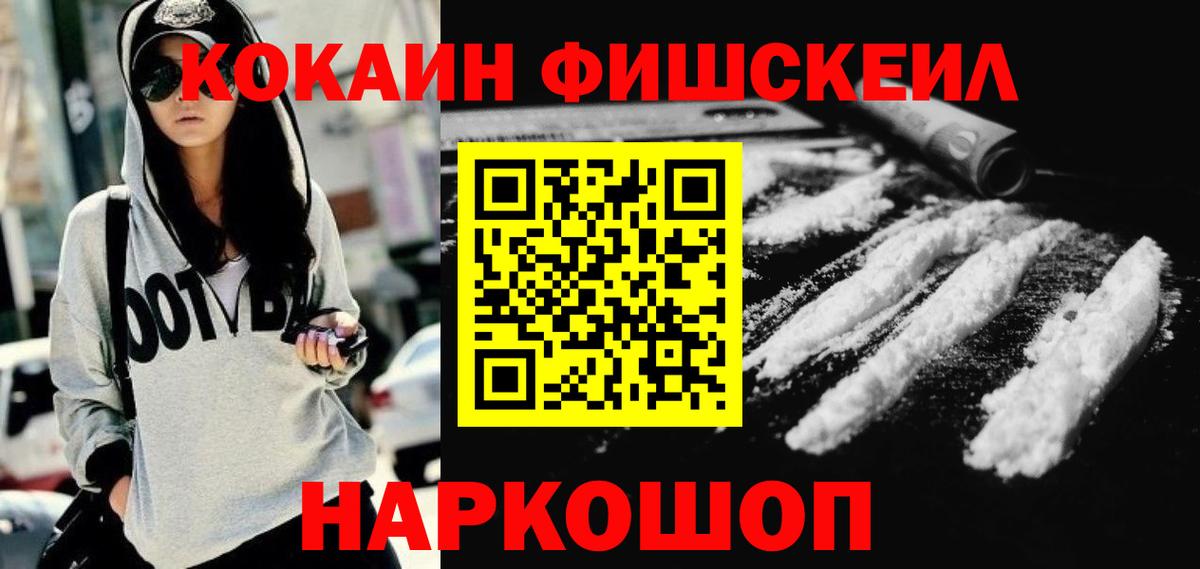 Кокаин  Вход с VPN  КОКАИН Эквадор  Саратов  COCAIN VHQ 