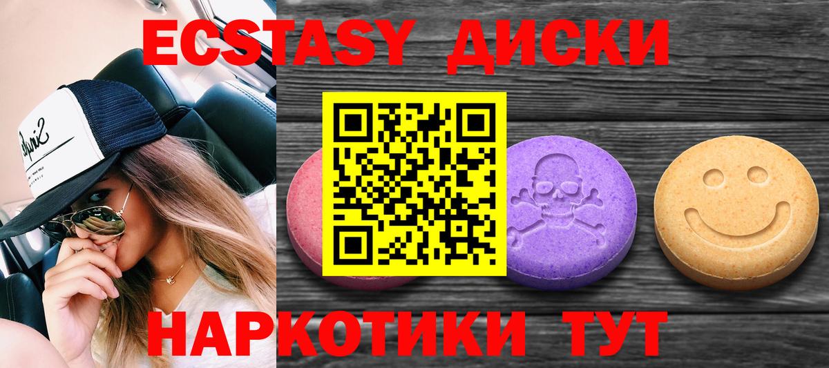 Саратов  ЭКСТАЗИ VHQ  darknet какой сайт  ЭКСТАЗИ louis Vuitton  Вход с VPN 