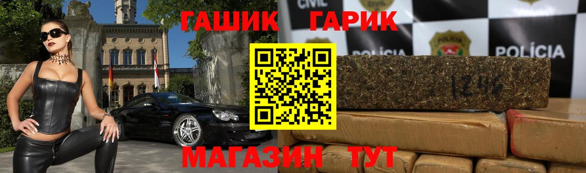 Саратов  ГАШИШ  Вход с VPN  ГАШ AMNESIA HAZE  Гашиш 40% ТГК 