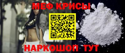 мескалин Первоуральск