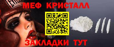 мескалин Первоуральск