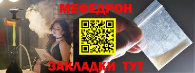 мескалин Первоуральск