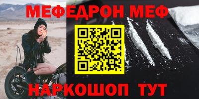мескалин Первоуральск