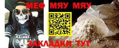 мескалин Первоуральск