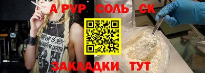 мескалин Первоуральск