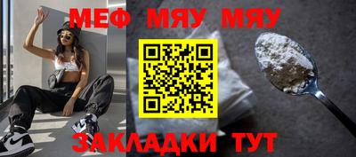 мескалин Первоуральск