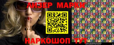 apvp Пенза