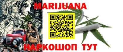 мескалин Первоуральск