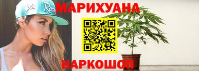 мескалин Первоуральск