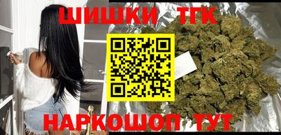 мефедрон мука Обнинск