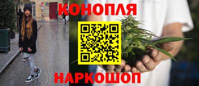 мескалин Первоуральск