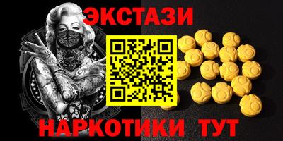 apvp Пенза