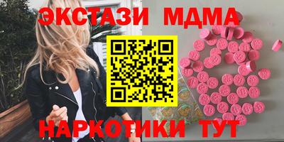 apvp Пенза