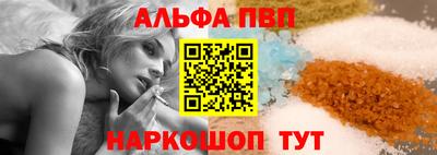 мескалин Первоуральск