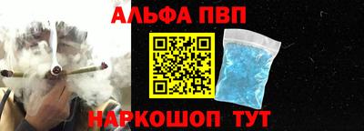 apvp Пенза