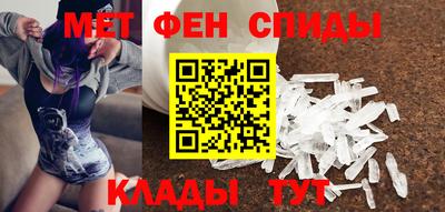 apvp Пенза