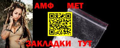 apvp Пенза
