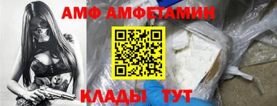 apvp Пенза