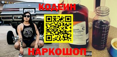 мескалин Первоуральск
