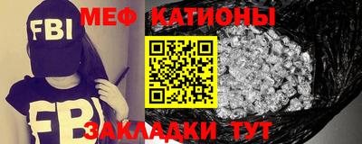мескалин Первоуральск