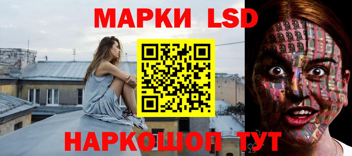 LSD-25 экстази кислота  LSD-25 экстази  Саратов  LSD-25 экстази кислота  OMG зеркало  Вход с VPN 