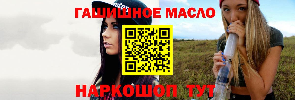 Дистиллят ТГК Wax Саратов