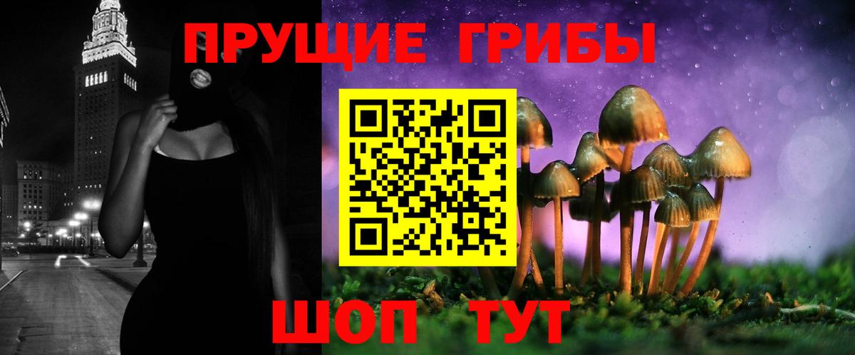 Галлюциногенные грибы ЛСД  Вход с VPN  Саратов 